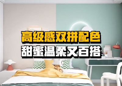 这是什么神仙配色，也太好看了